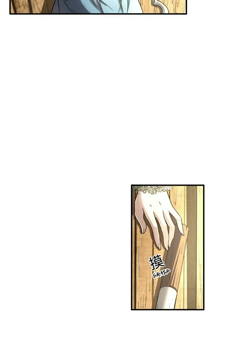 Warring States (Colored) Chapter 1 page 30 - 
