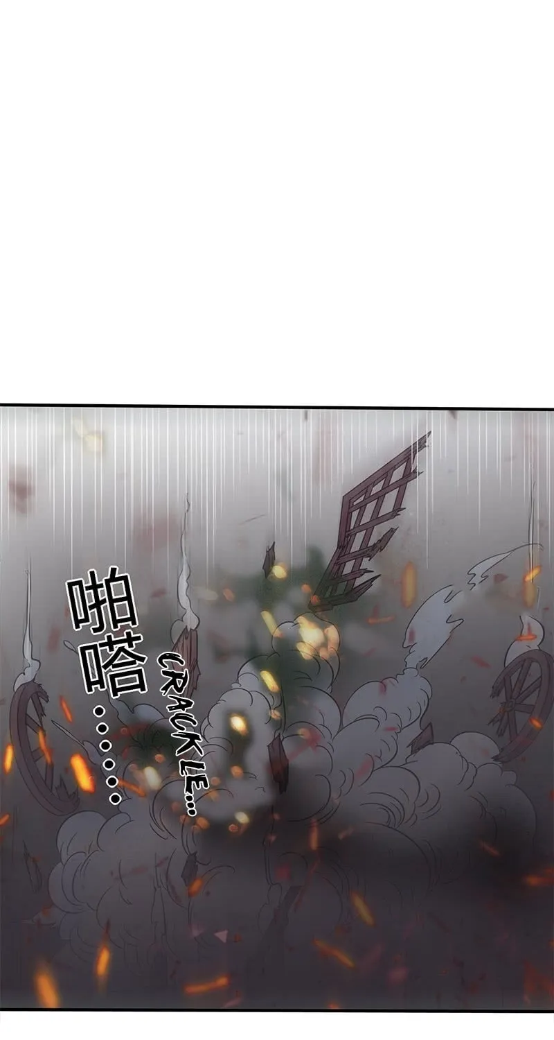 Warring States (Colored) Chapter 1 page 44 - 