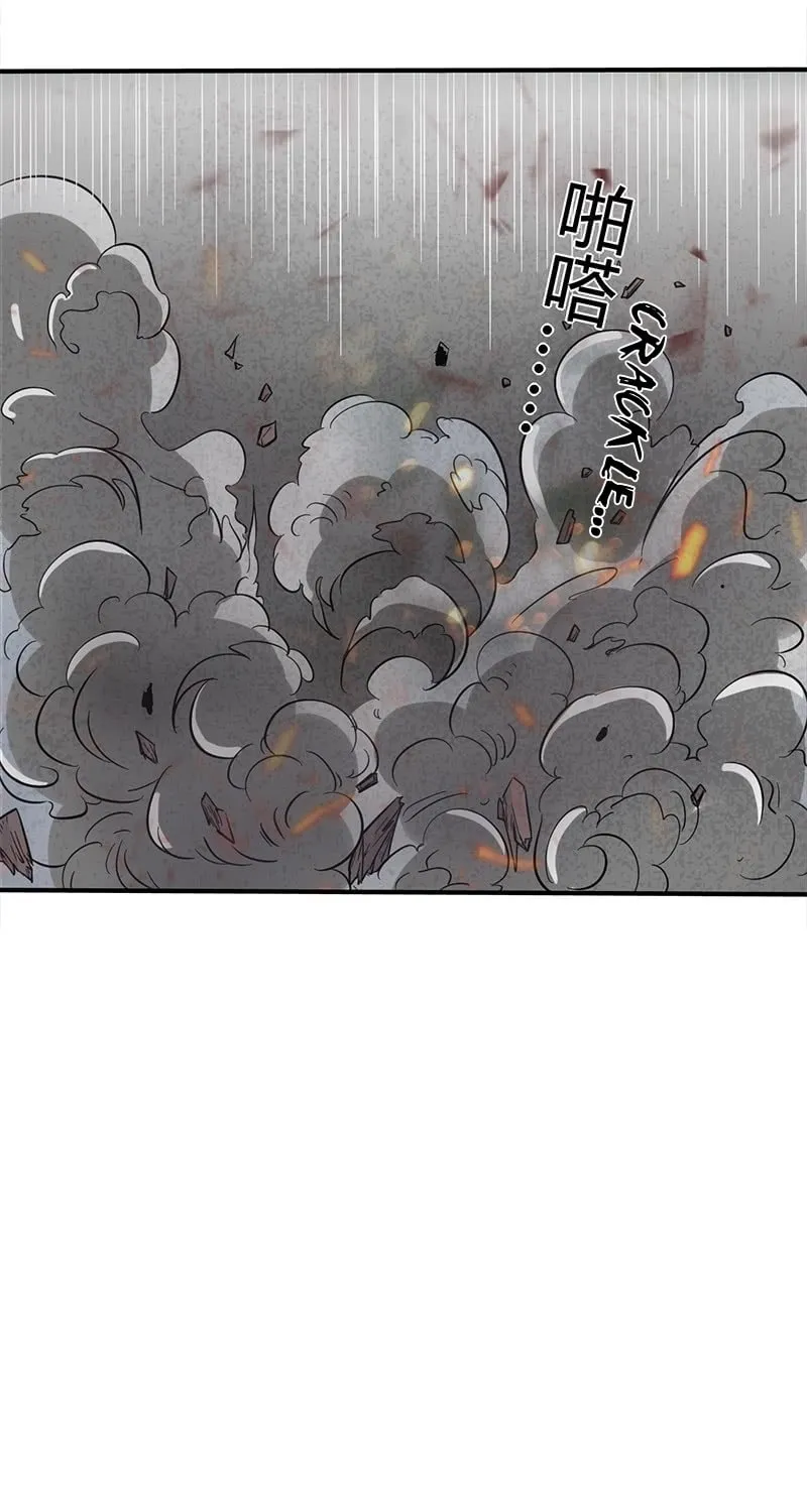 Warring States (Colored) Chapter 1 page 46 - 