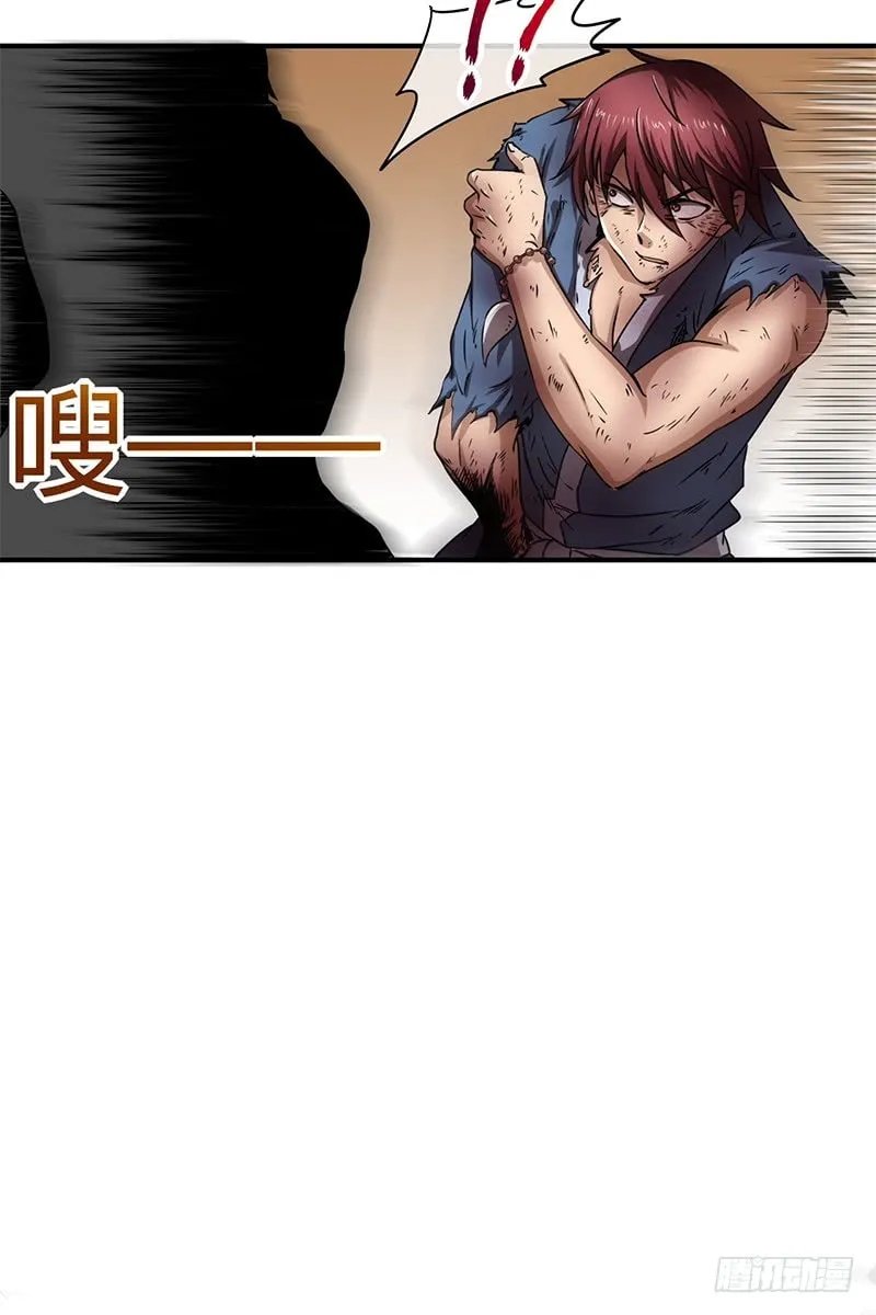 Warring States (Colored) Chapter 10 page 11 - 