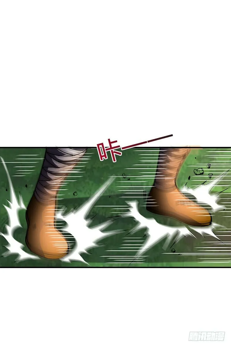 Warring States (Colored) Chapter 10 page 22 - 