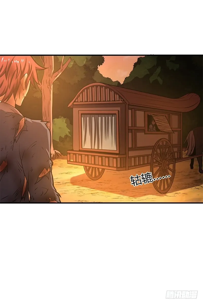 Warring States (Colored) Chapter 10 page 47 - 