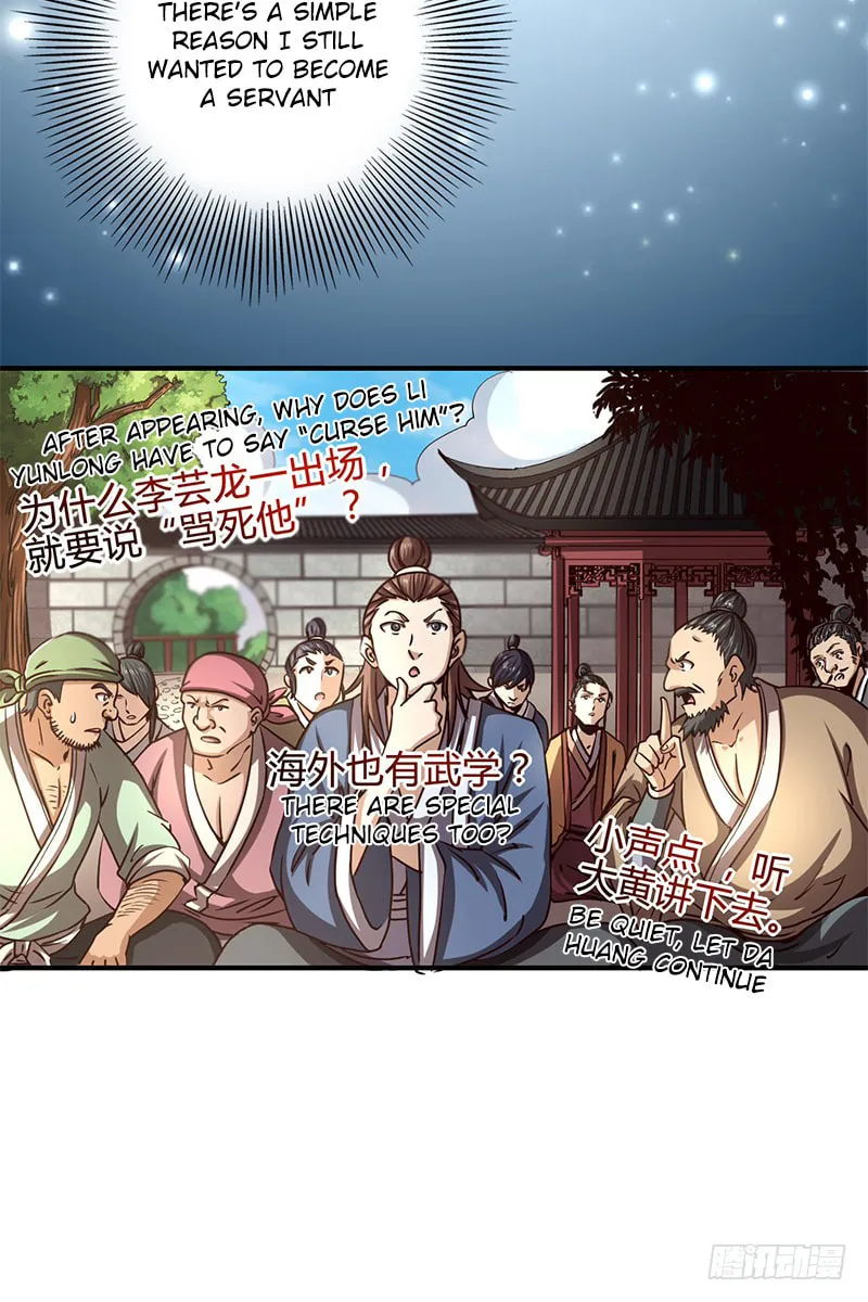 Warring States (Colored) Chapter 11 page 8 - 
