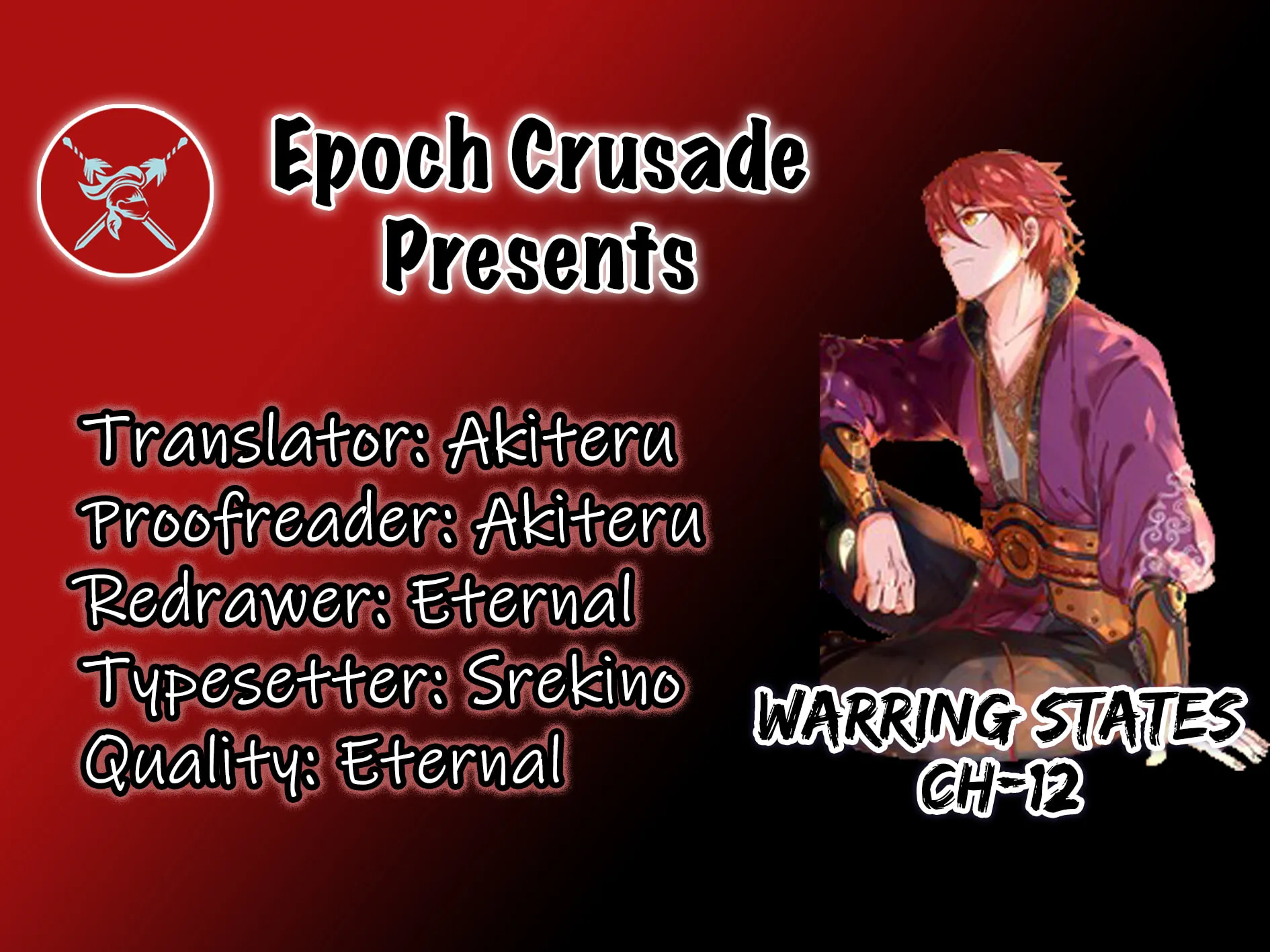 Warring States (Colored) Chapter 12 page 1 - 