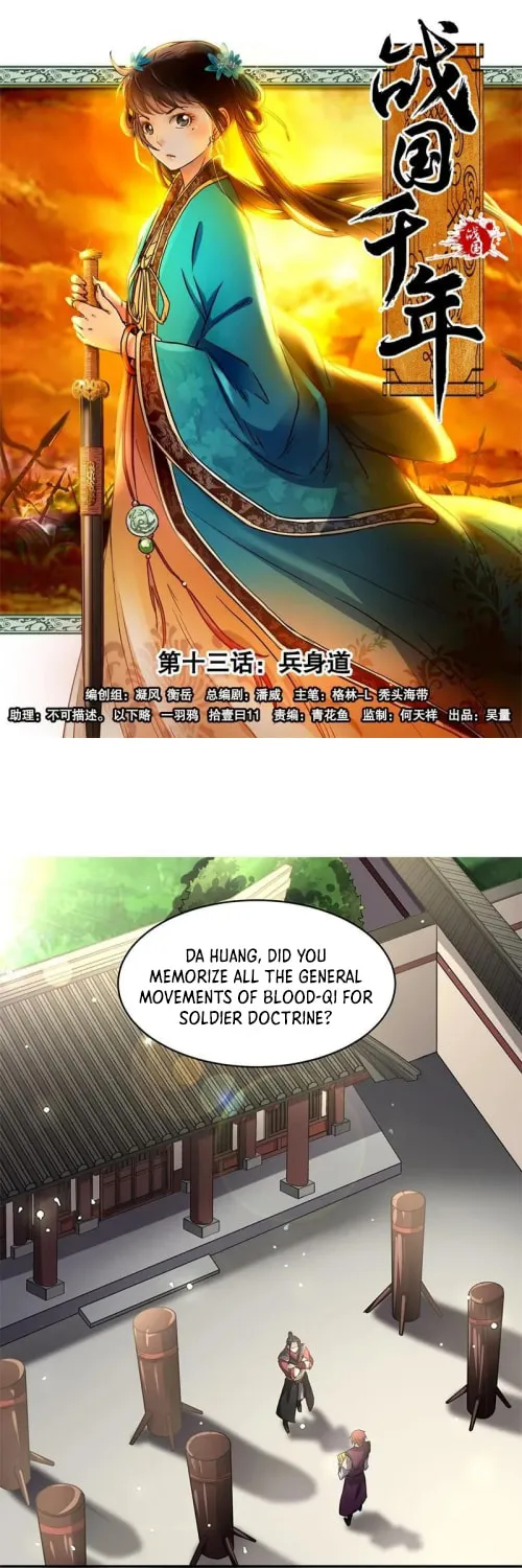 Warring States (Colored) Chapter 13 page 2 - 