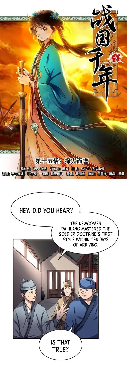 Warring States (Colored) Chapter 15 page 2 - 