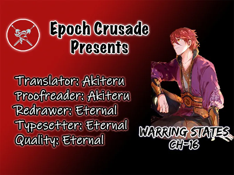 Warring States (Colored) Chapter 16 page 1 - 