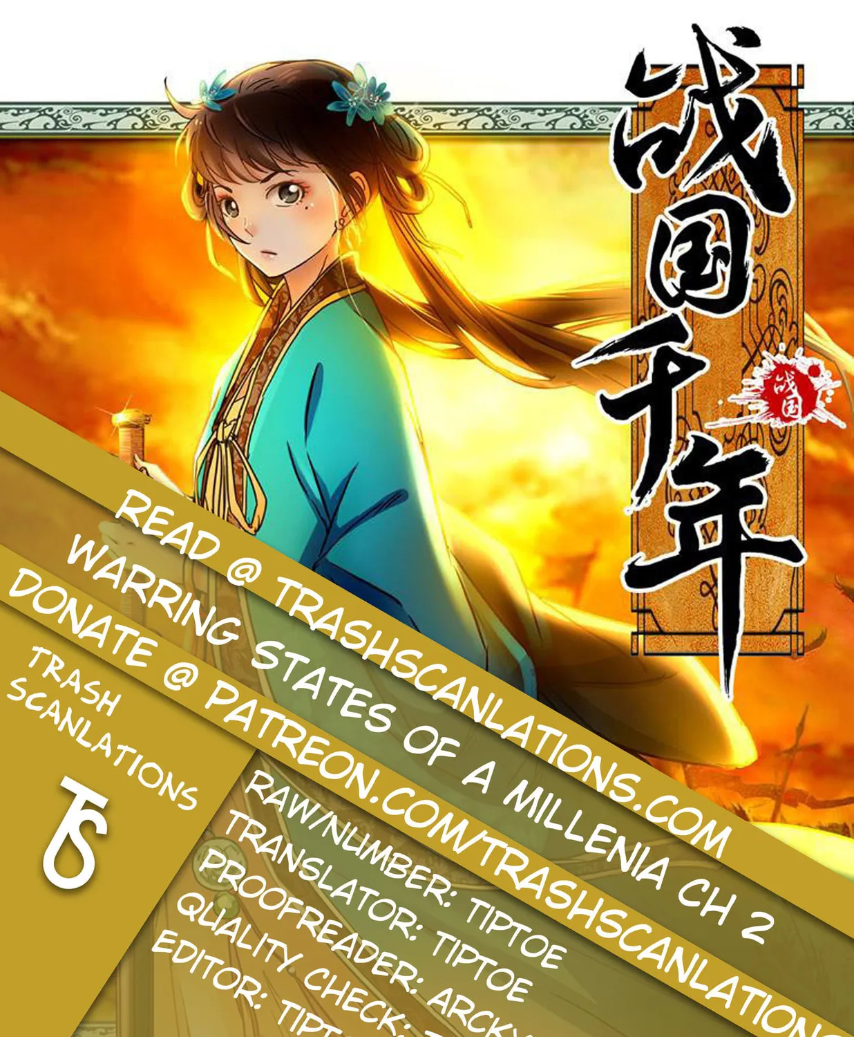 Warring States (Colored) Chapter 2 page 1 - 