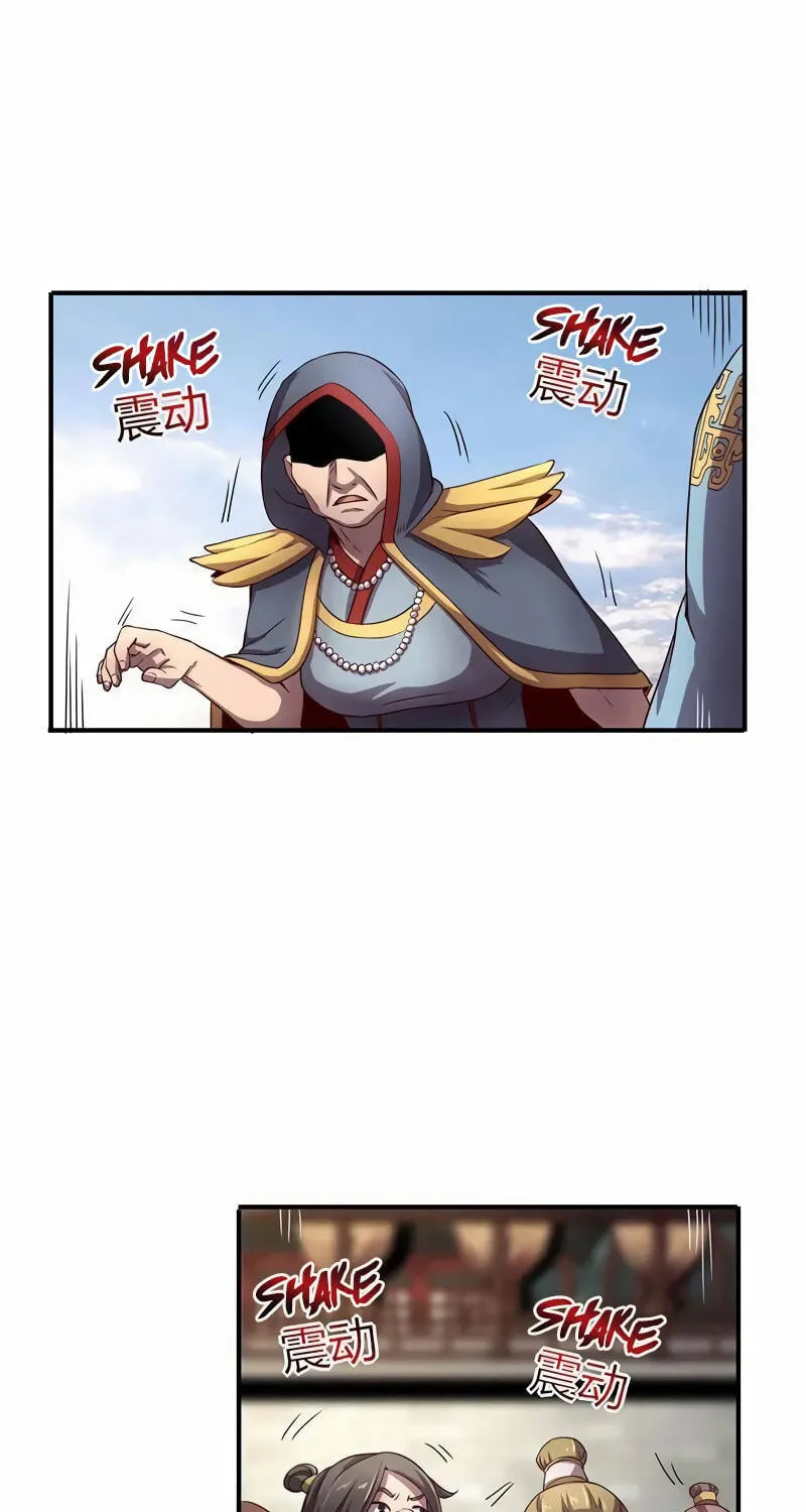 Warring States (Colored) Chapter 21 page 42 - 