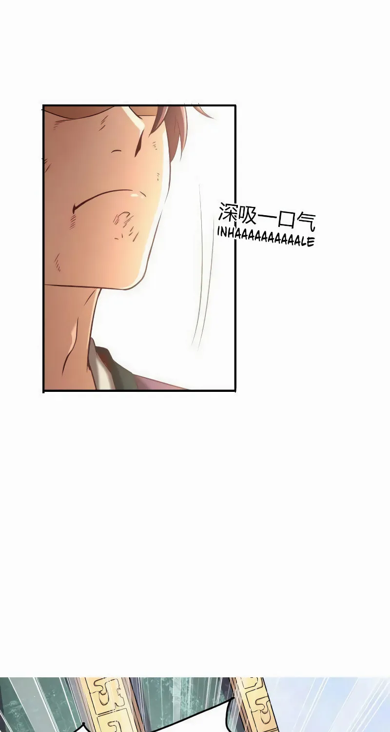 Warring States (Colored) Chapter 22 page 63 - 