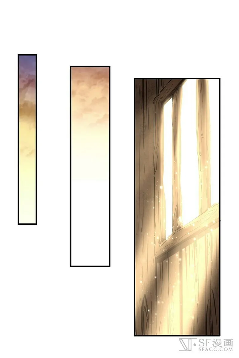 Warring States (Colored) Chapter 3 page 2 - 