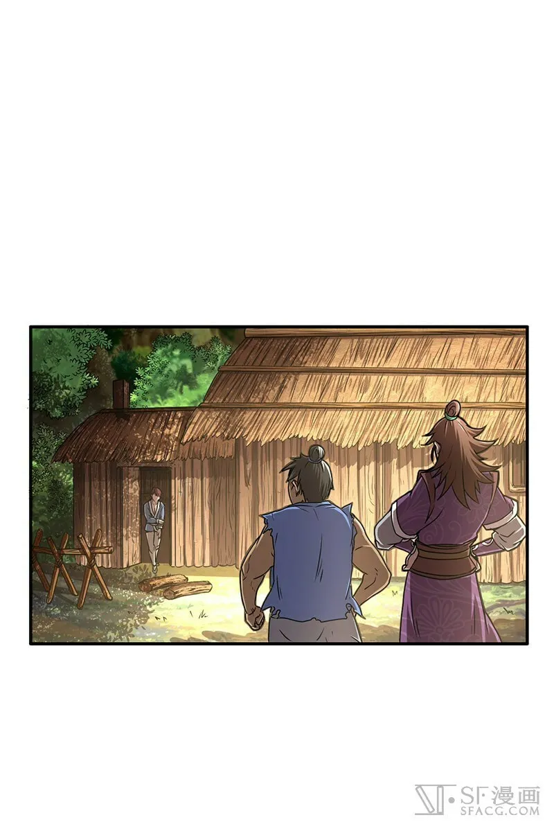 Warring States (Colored) Chapter 3 page 13 - 