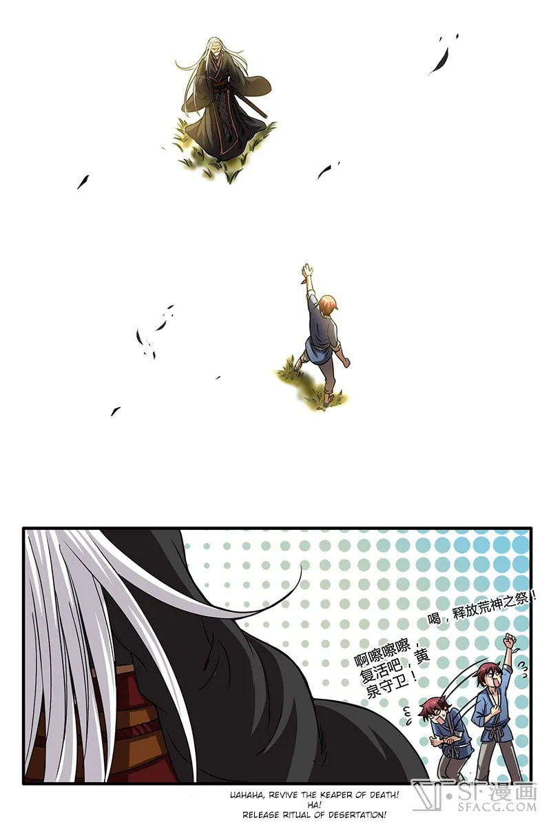 Warring States (Colored) Chapter 3 page 32 - 