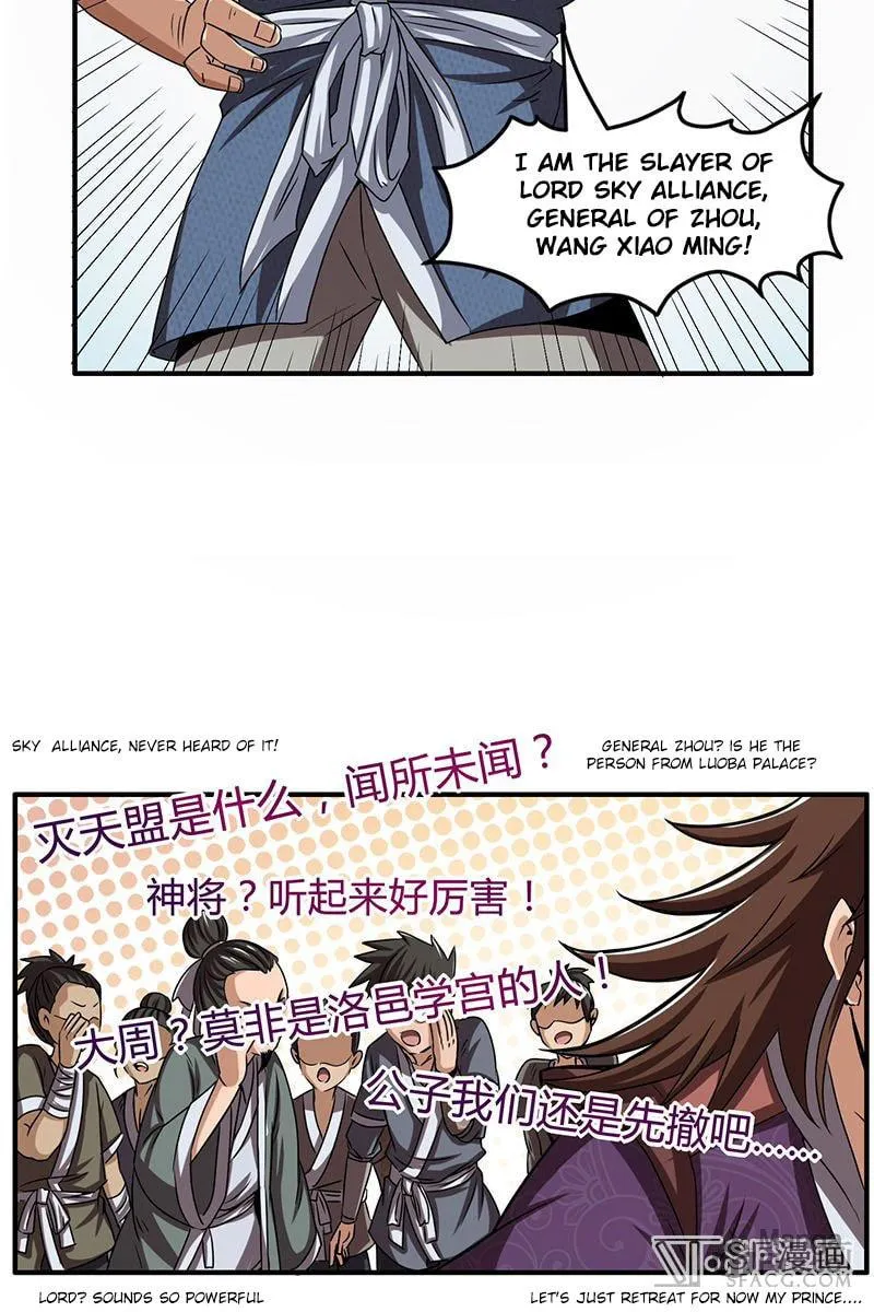 Warring States (Colored) Chapter 3 page 55 - 