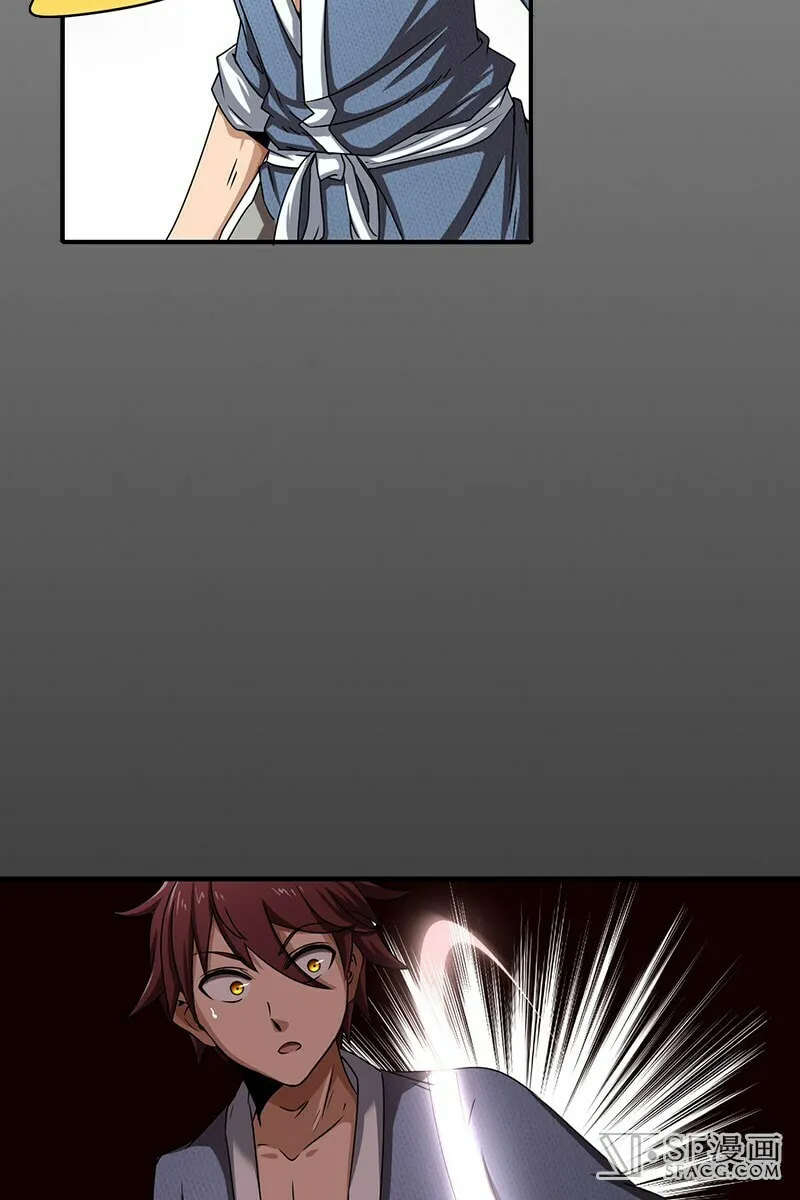 Warring States (Colored) Chapter 3 page 58 - 