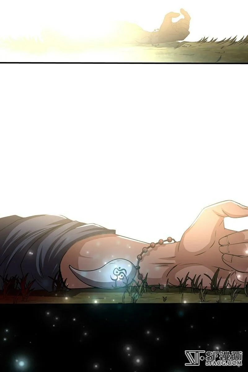 Warring States (Colored) Chapter 3 page 72 - 