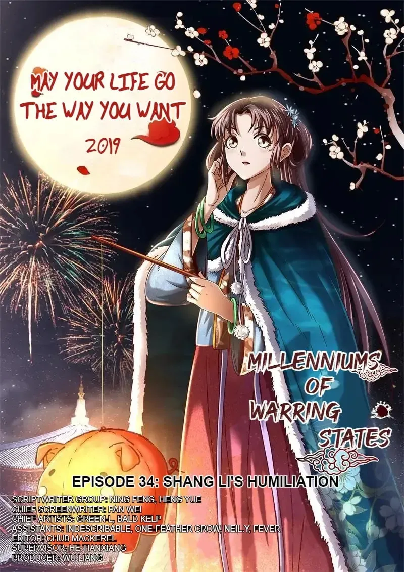 Warring States (Colored) Chapter 34 page 1 - 