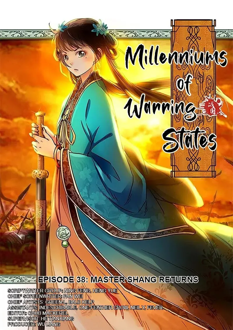 Warring States (Colored) Chapter 38 page 1 - 