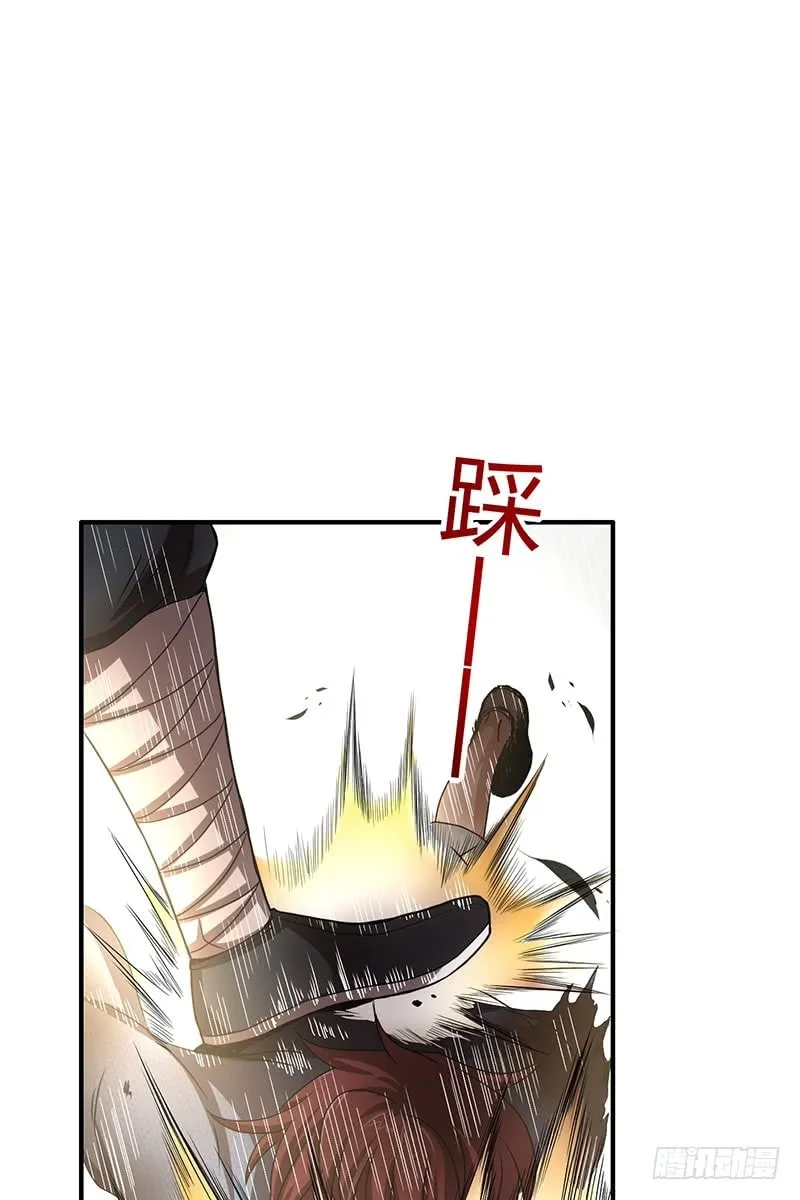 Warring States (Colored) Chapter 4 page 16 - 