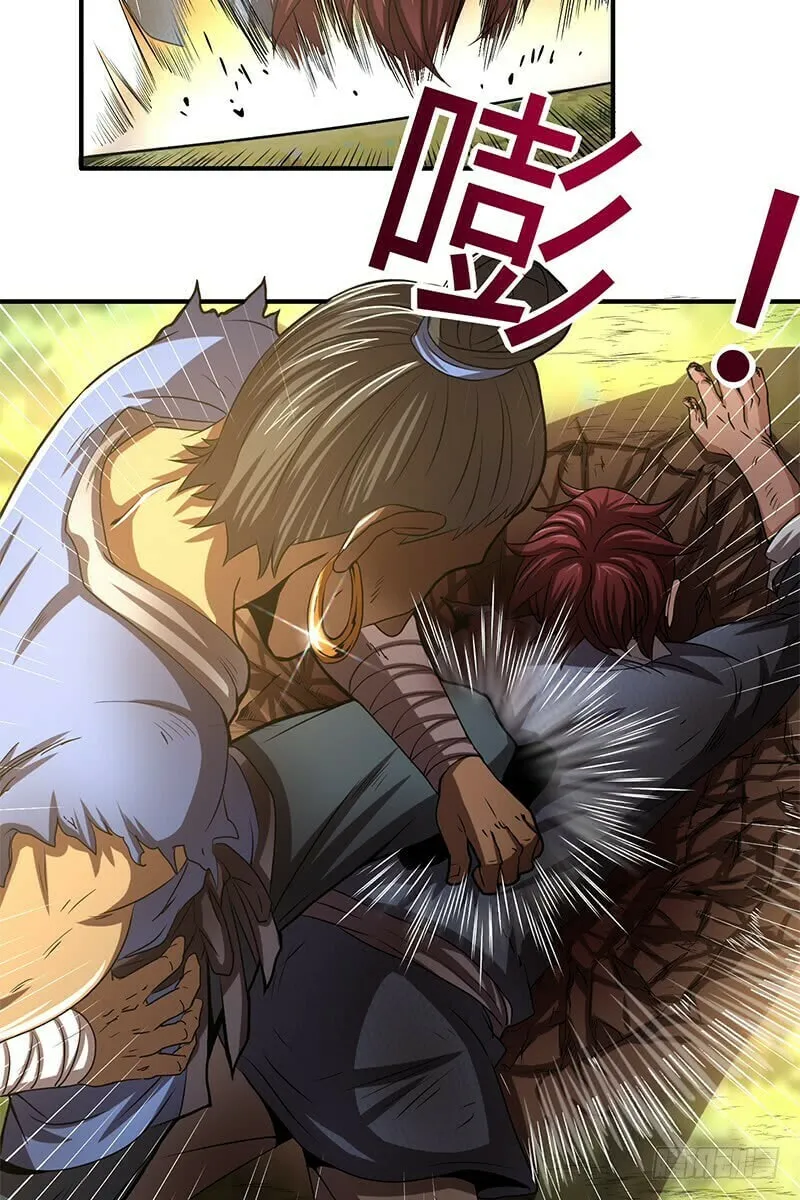 Warring States (Colored) Chapter 4 page 17 - 