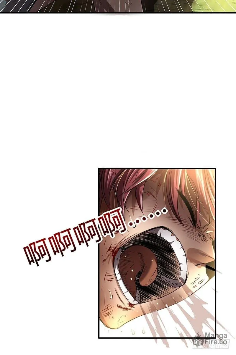Warring States (Colored) Chapter 4 page 18 - 