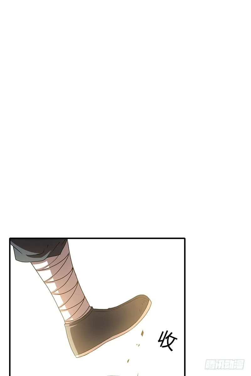 Warring States (Colored) Chapter 4 page 19 - 