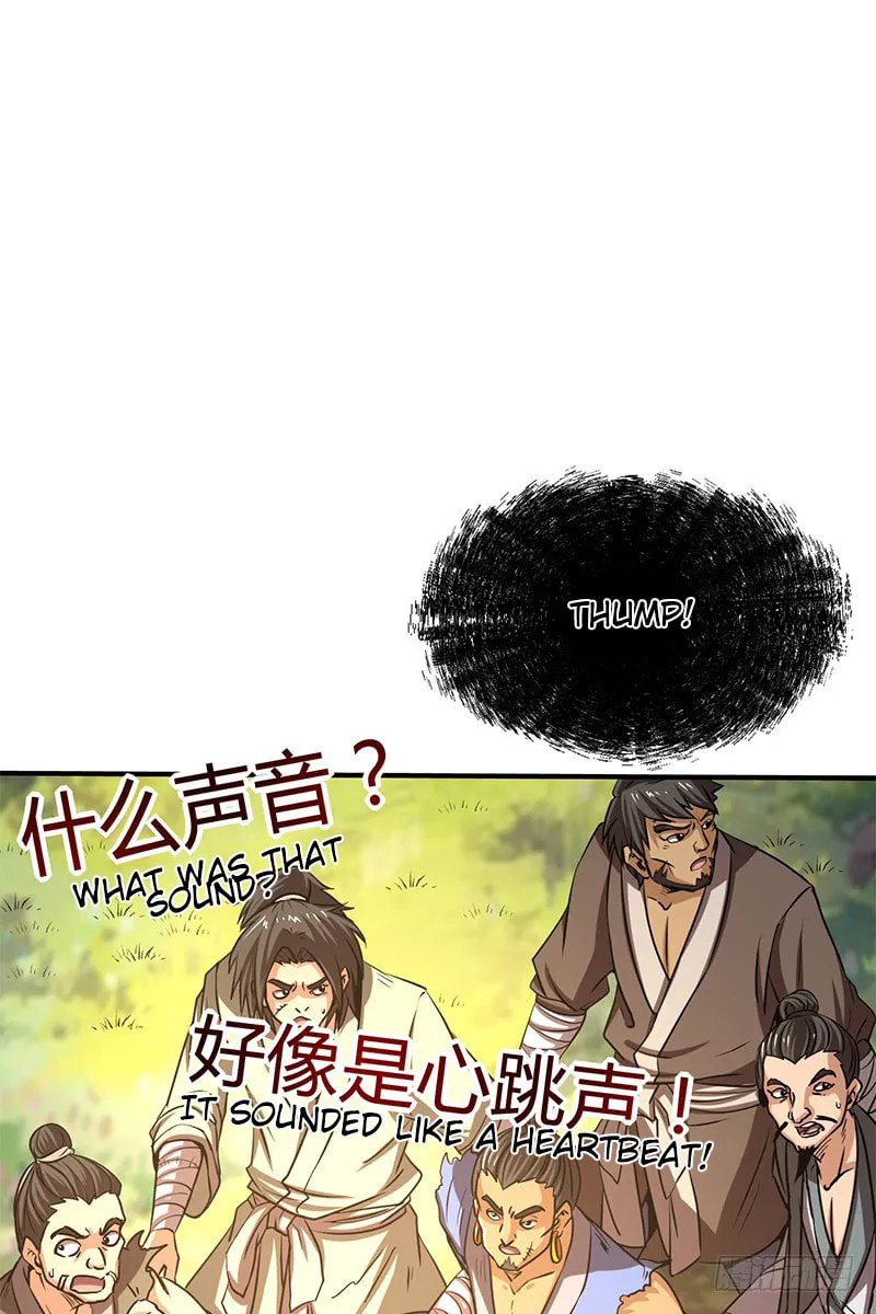 Warring States (Colored) Chapter 4 page 29 - 