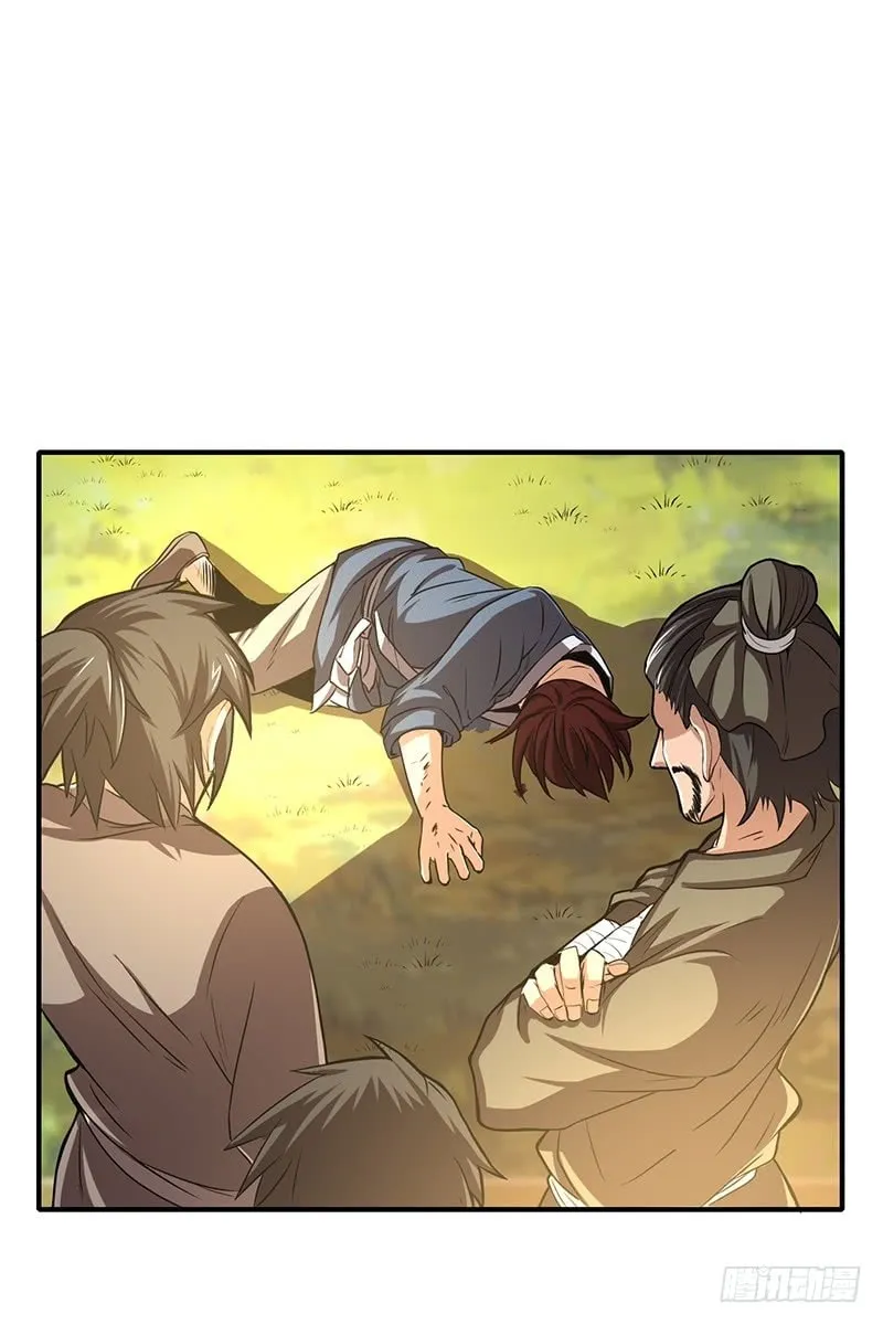 Warring States (Colored) Chapter 4 page 4 - 