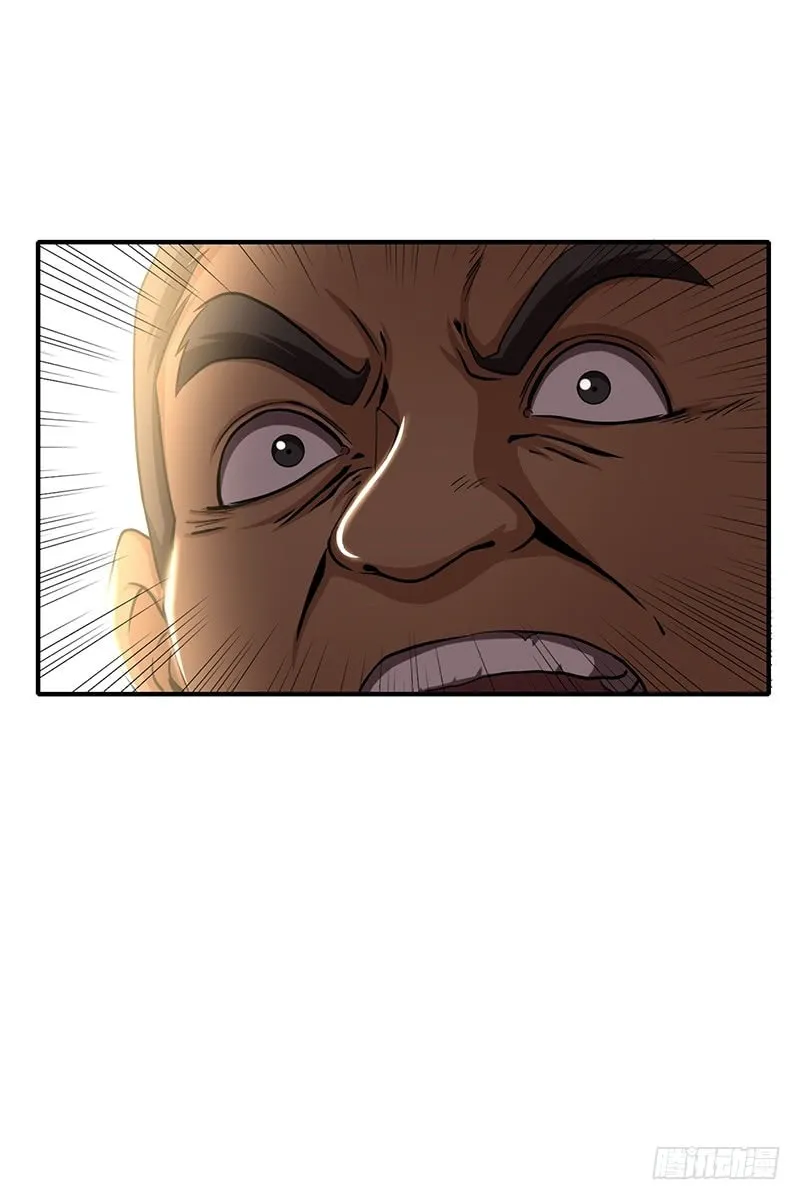Warring States (Colored) Chapter 4 page 32 - 