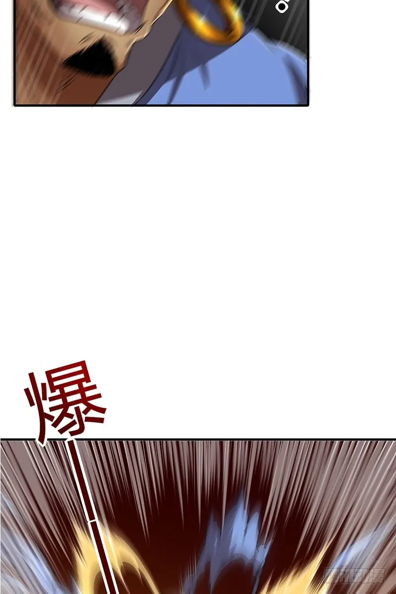Warring States (Colored) Chapter 4 page 44 - 