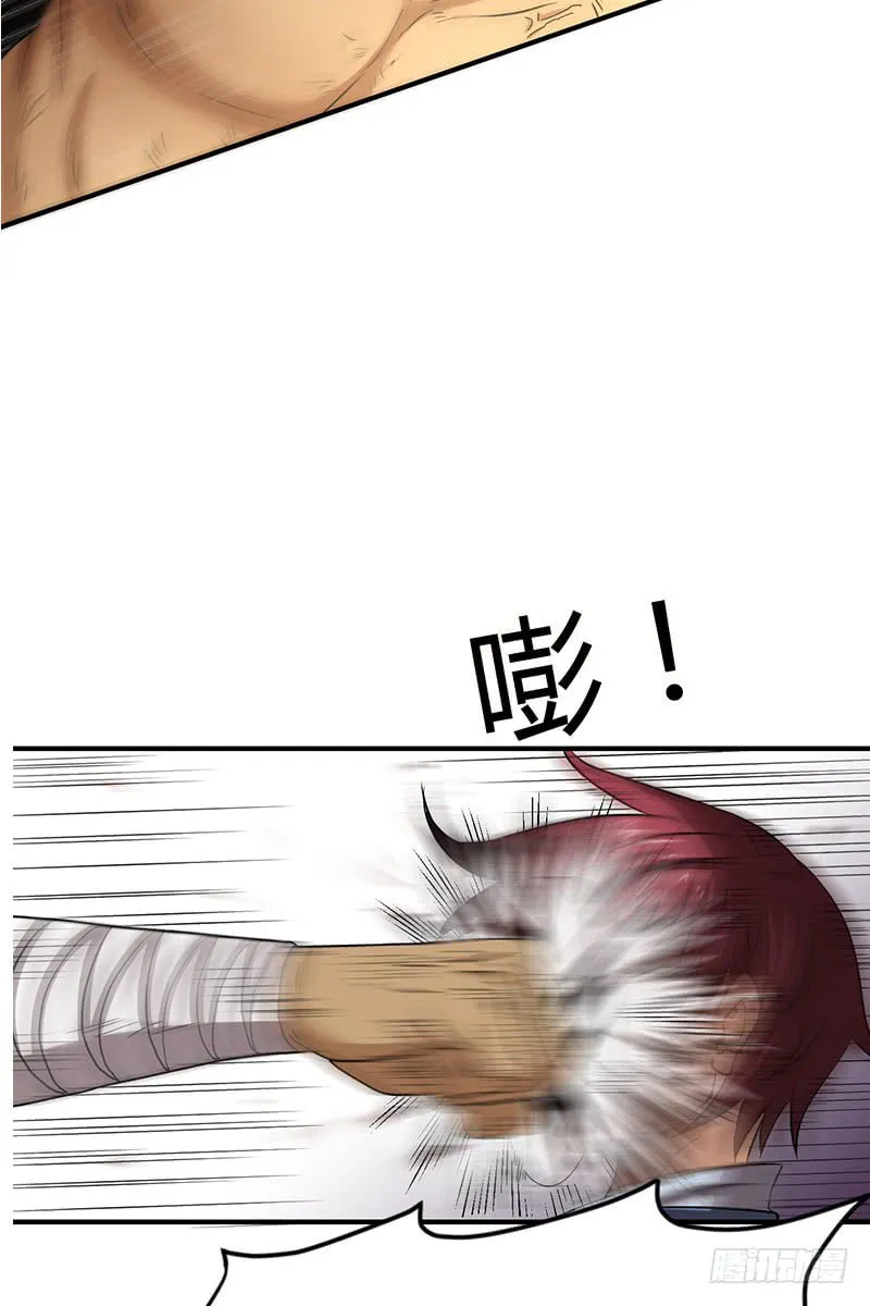 Warring States (Colored) Chapter 4 page 47 - 