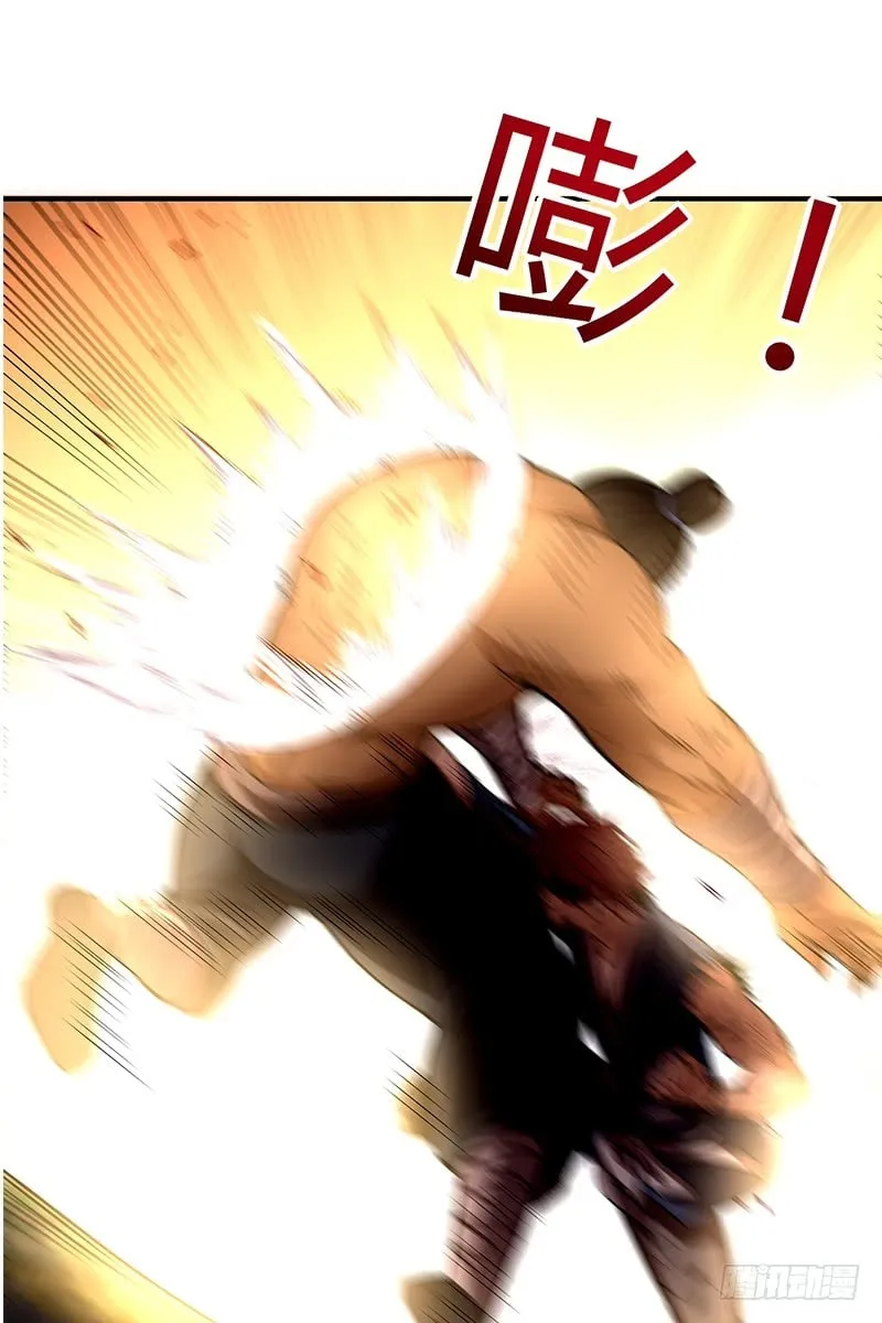 Warring States (Colored) Chapter 4 page 53 - 