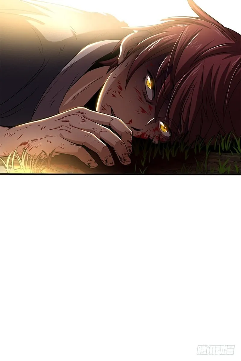 Warring States (Colored) Chapter 4 page 7 - 