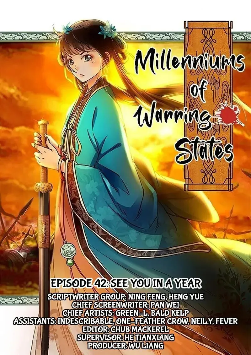 Warring States (Colored) Chapter 42 page 1 - 