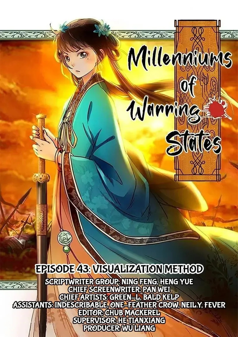 Warring States (Colored) Chapter 43 page 1 - 