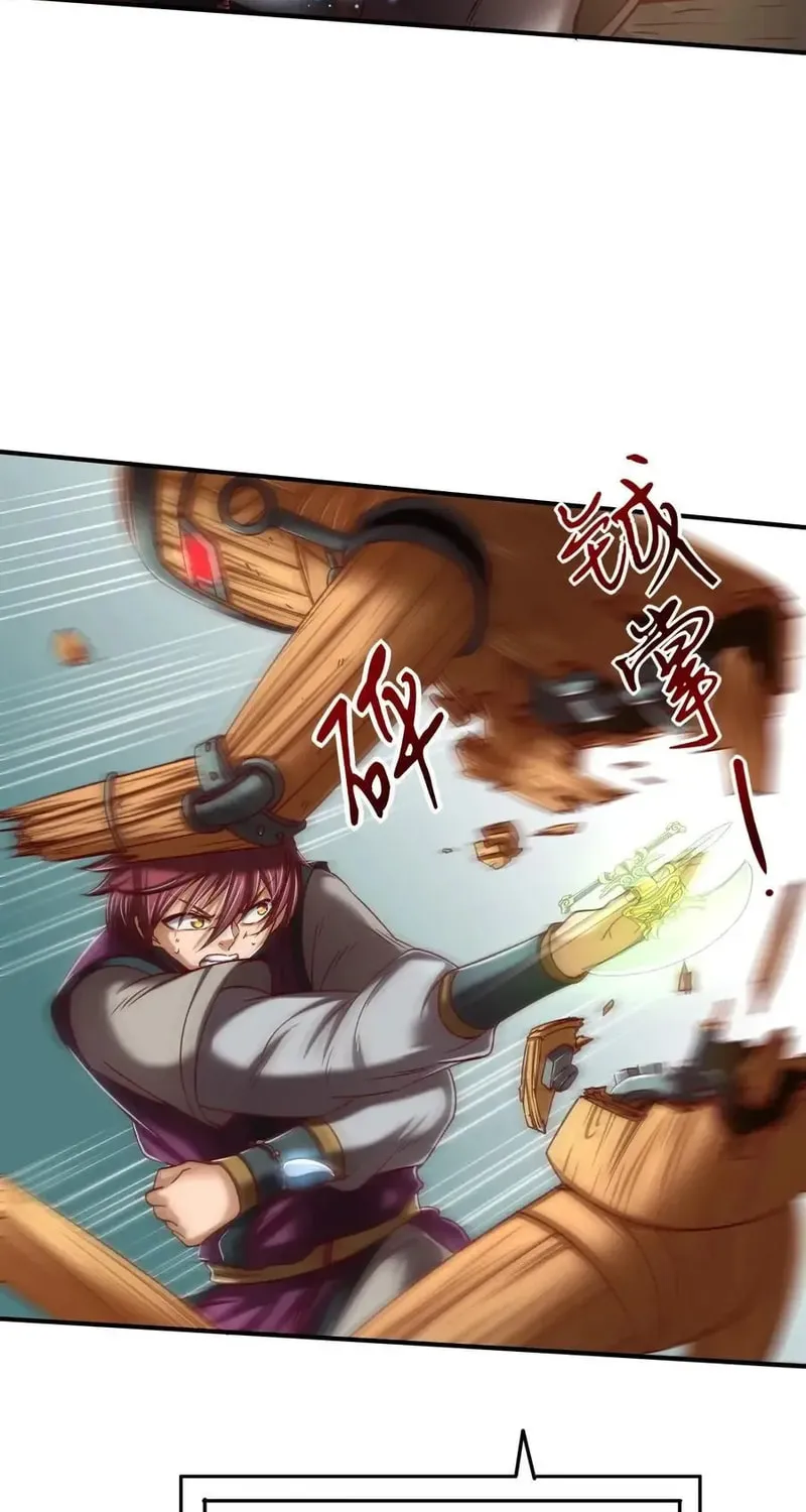 Warring States (Colored) Chapter 44 page 8 - 