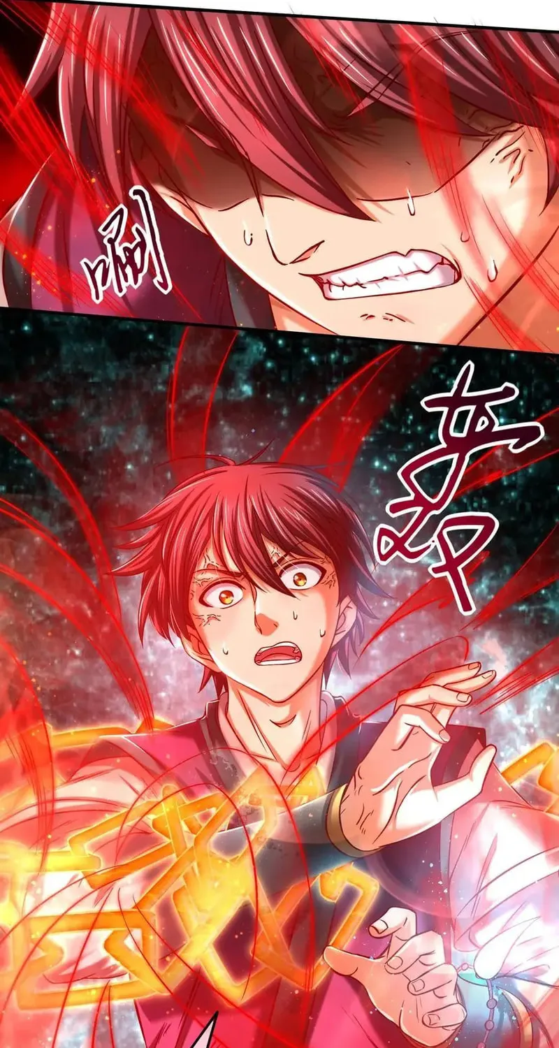 Warring States (Colored) Chapter 45 page 26 - 