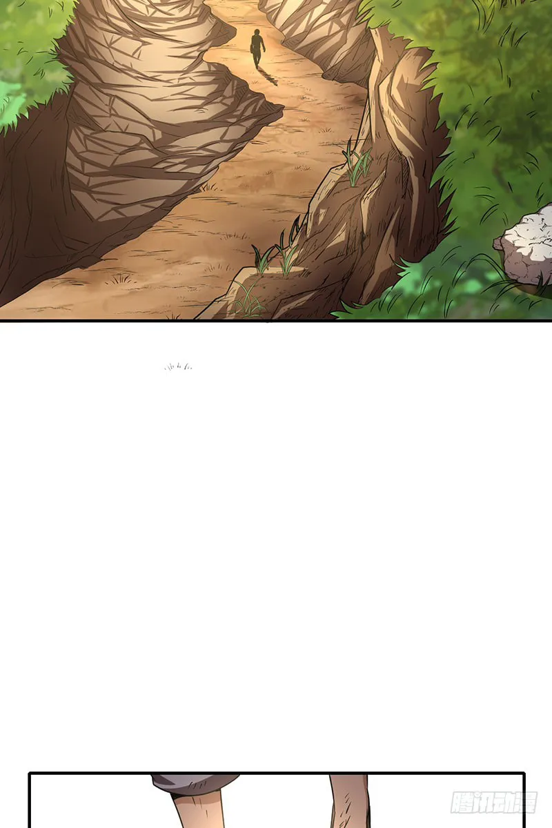 Warring States (Colored) Chapter 5 page 2 - 