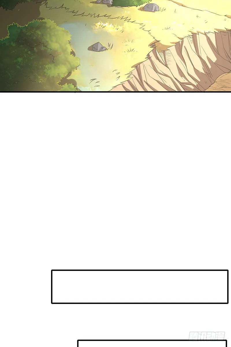 Warring States (Colored) Chapter 5 page 14 - 