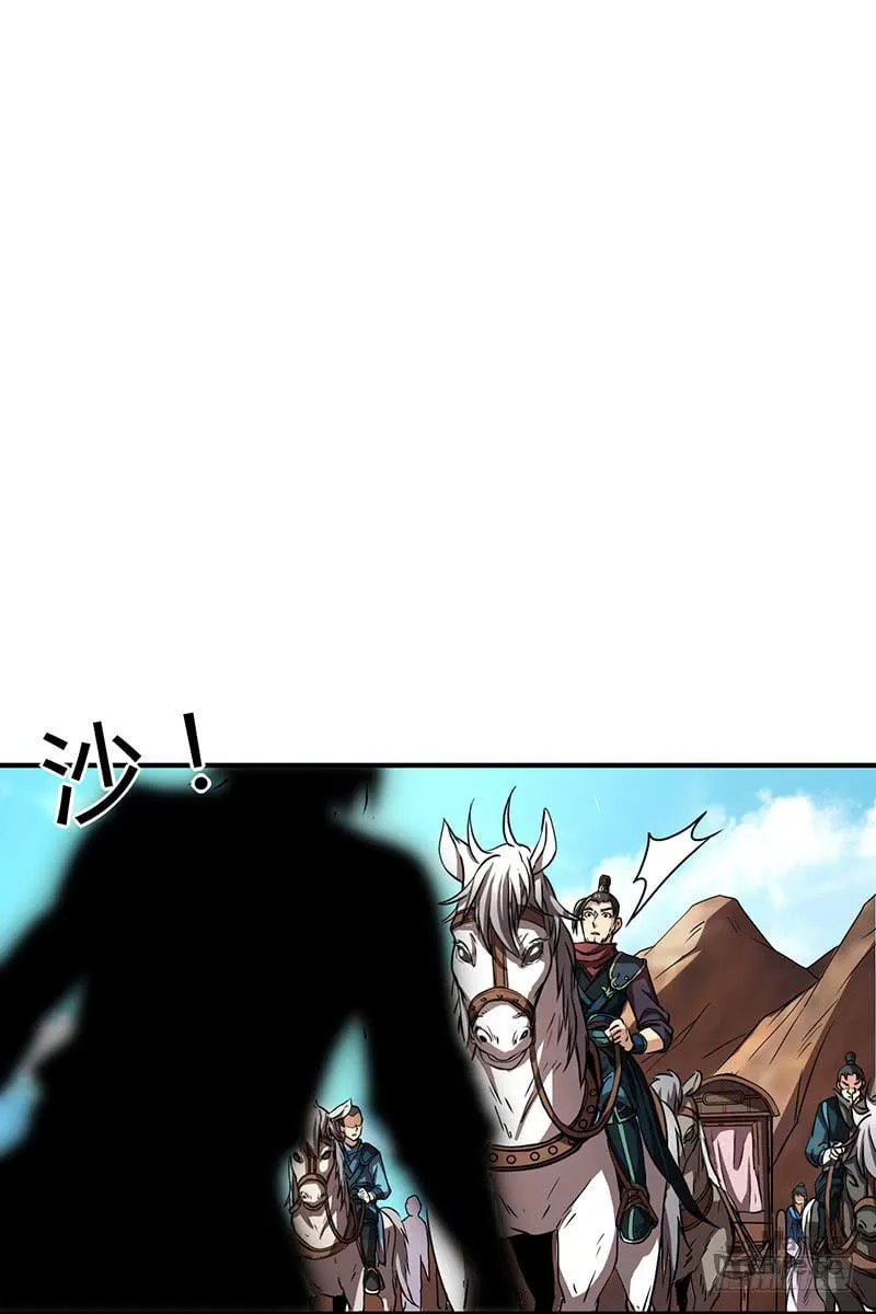 Warring States (Colored) Chapter 5 page 18 - 
