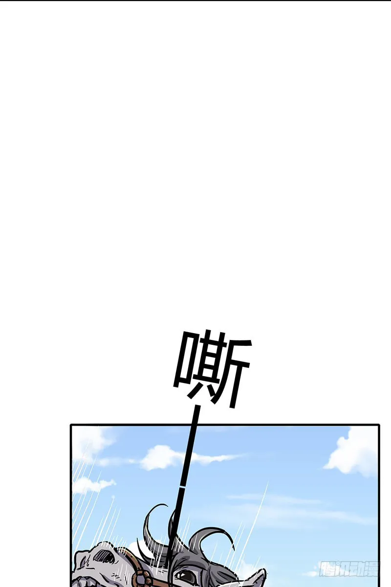 Warring States (Colored) Chapter 5 page 19 - 