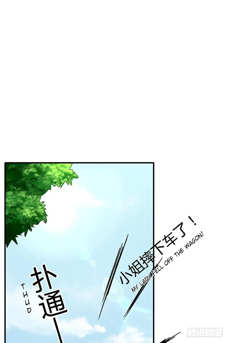 Warring States (Colored) Chapter 5 page 34 - 