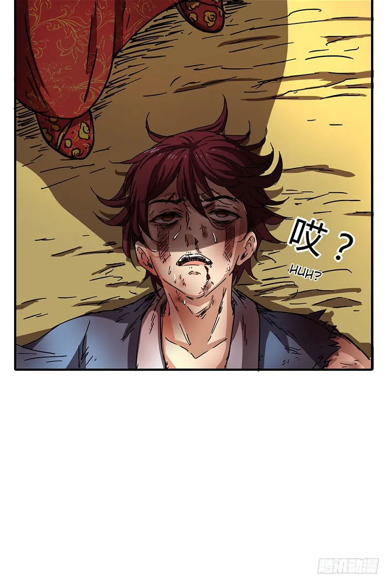 Warring States (Colored) Chapter 5 page 37 - 