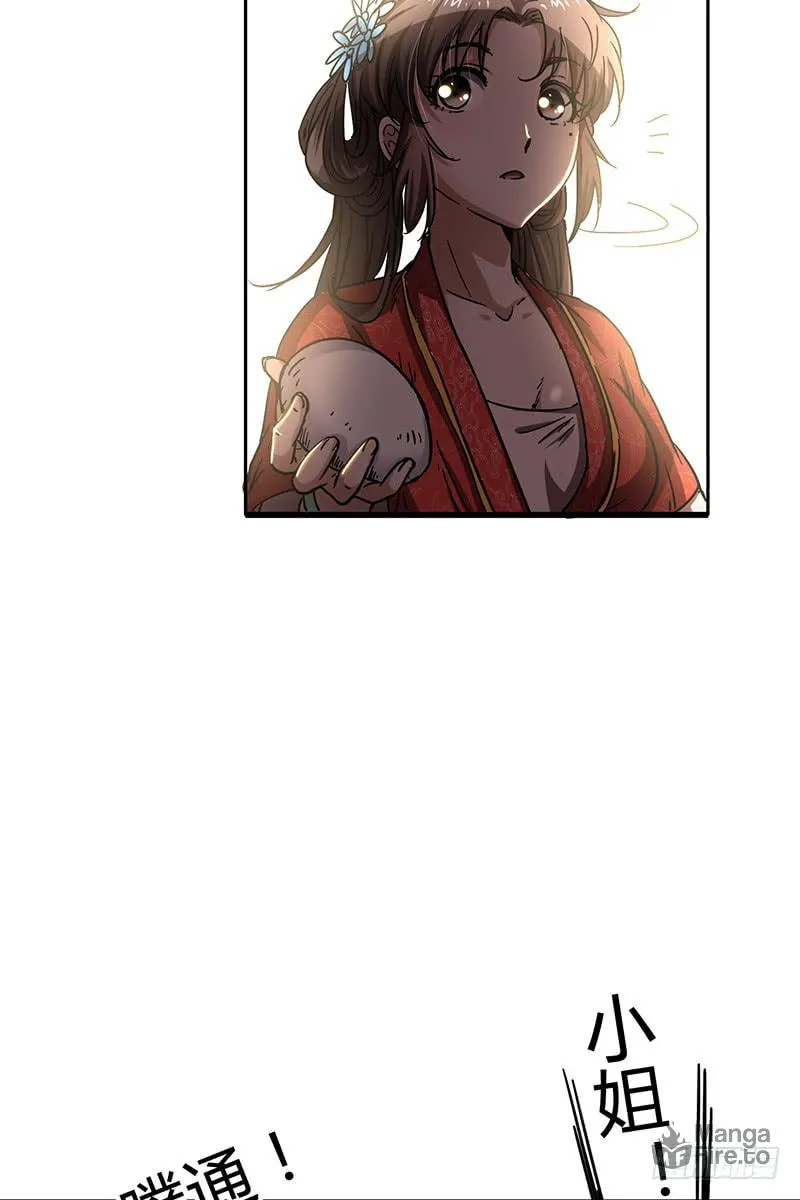 Warring States (Colored) Chapter 5 page 55 - 