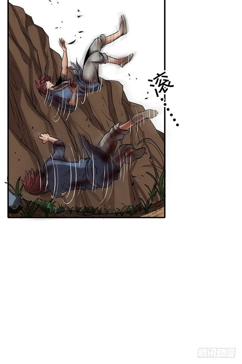 Warring States (Colored) Chapter 5 page 8 - 