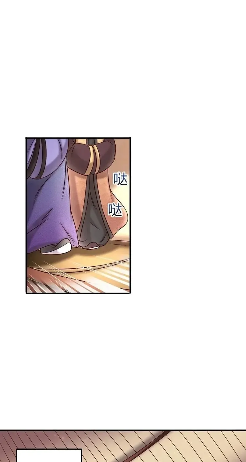 Warring States (Colored) Chapter 50 page 34 - 