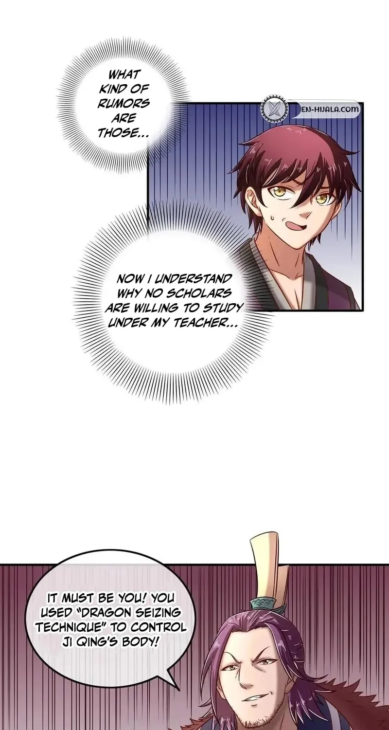 Warring States (Colored) Chapter 54 page 2 - 