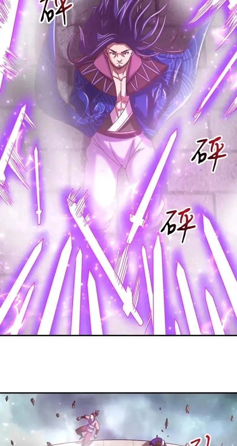 Warring States (Colored) Chapter 54 page 26 - 