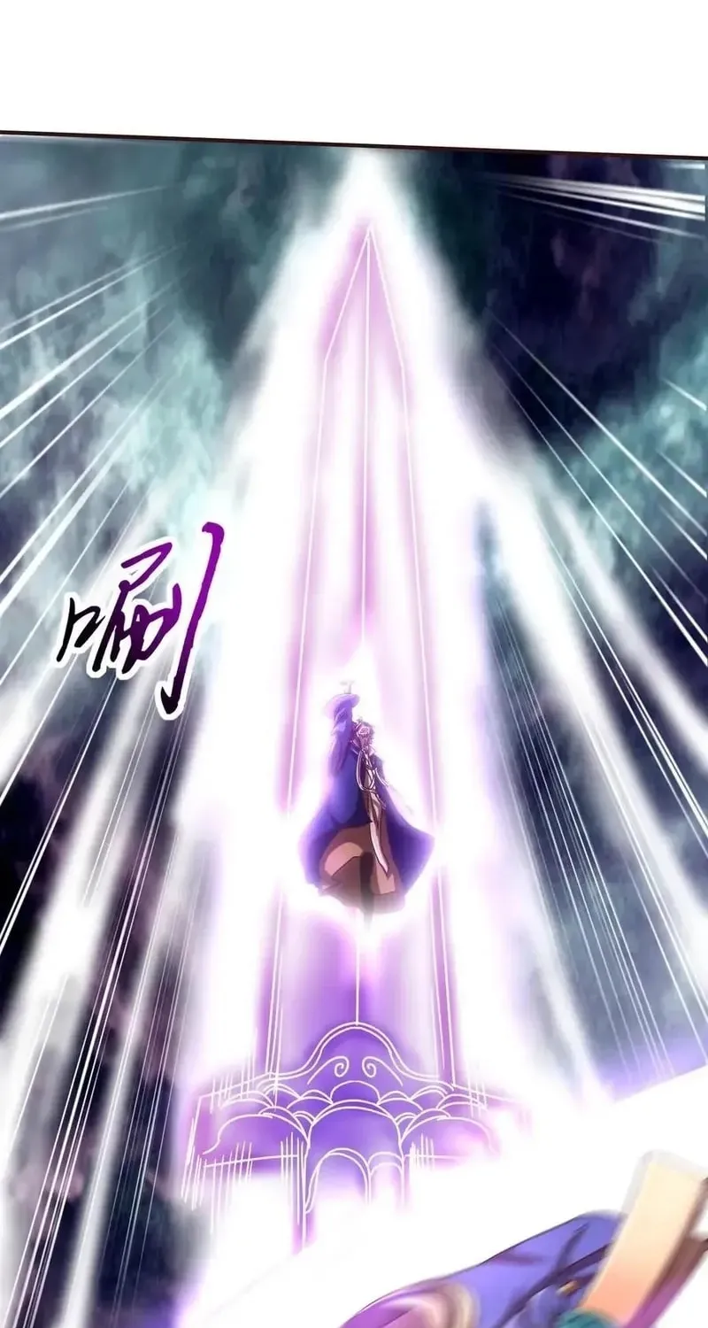 Warring States (Colored) Chapter 54 page 31 - 