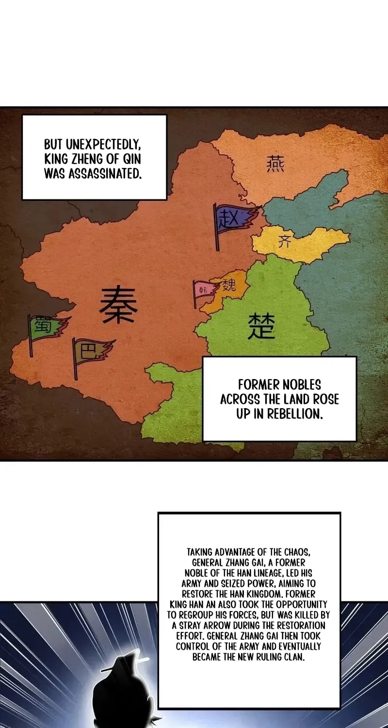 Warring States (Colored) Chapter 57 page 2 - 